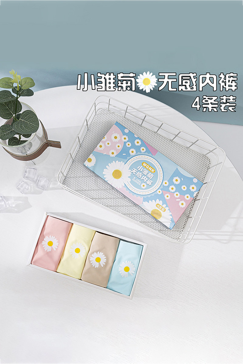 冰丝款无痕小雏菊纯棉裆透气薄内裤 黛妃乐内裤
