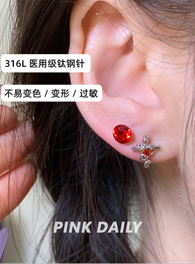 红色华子十字架双耳洞钛钢耳钉