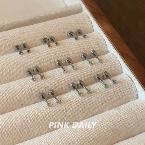 Pink Daily超闪迷你2mm锆石钛合金耳钉女养耳洞耳骨钉小巧耳饰 - 图1
