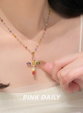 Pink Daily多巴胺彩色锆石十字架吊坠项链女款夏日爆闪金色锁骨链