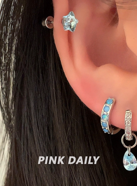 Pink Daily蓝色清透水滴锆石钛钢耳环女五角星超闪耳圈耳扣耳饰