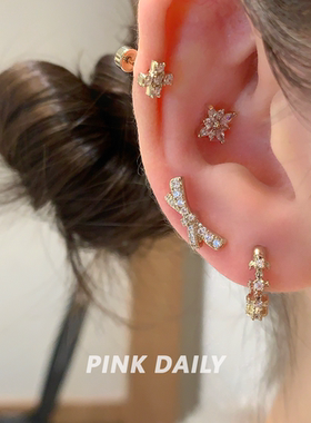 Pink Daily咖啡金色超闪满钻钛钢耳钉女精致锆石耳骨钉耳蜗钉耳饰