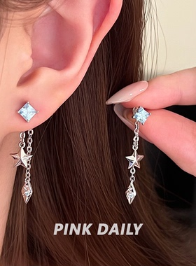 Pink Daily蓝色星星菱形吊坠钛钢耳钉女闪钻流苏耳骨钉耳坠耳饰