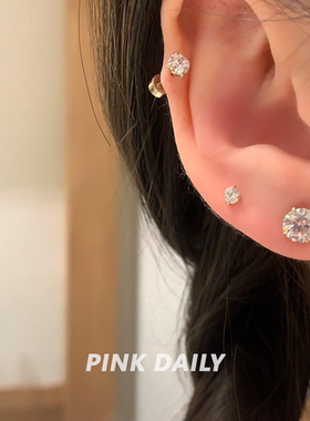 Pink Daily爆闪咖啡金色锆石圆钻耳钉女闪钻钛钢耳骨钉耳蜗钉耳饰