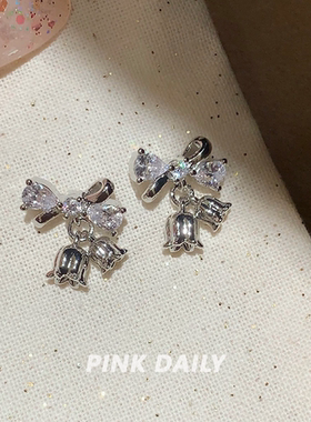 Pink Daily闪钻蝴蝶结铃兰花吊坠钛钢耳钉女独特漂亮耳骨钉耳饰