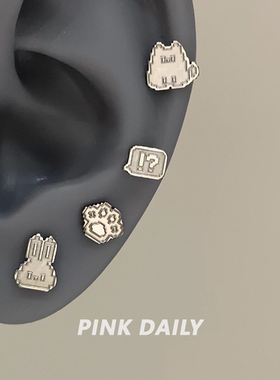 Pink Daily可爱卡通像素风F136医用钛合金耳钉女养耳洞耳骨钉耳饰