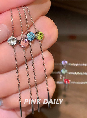 Pink Daily爆闪华子长流苏双耳洞一体式耳线耳链小众独特耳钉耳饰
