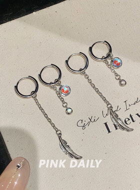 Pink Daily金属羽毛链条吊坠耳环女双耳洞搭配个性冷淡系耳坠耳饰