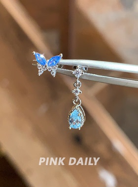 Pink Daily蓝色蝴蝶水滴锆石双耳洞耳钉钛钢耳坠女超闪精致耳骨钉