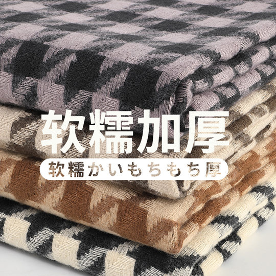 Mingmu Winter Tassel Versatile Women's Warm Scarf