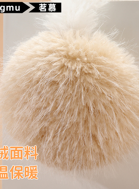 茗慕毛绒绒多色发夹前额碎发夹