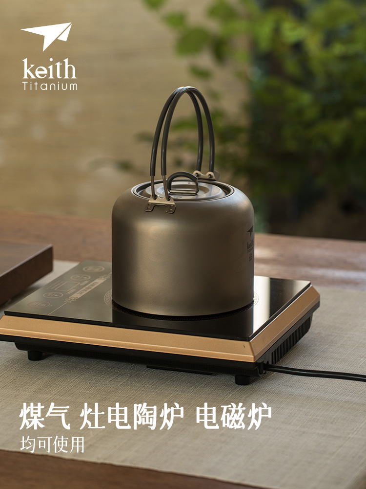 keith铠斯钛户外烧水壶咖啡壶烧水纯钛茶壶露营便携钛茶具烧茶 - 图2