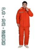 Зимний удерживающий тепло пуховик для работы, дорожная искусственная куртка, увеличенная толщина