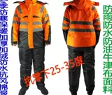 Длинная модель в униформу холодного хранения, холодный и замерзающий, 40 градусов холодной защиты, многофункциональное мужское платье