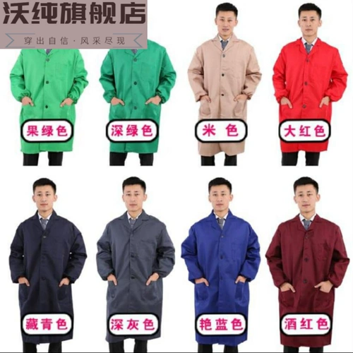 Осенний длинный нагрудник подходит для мужчин и женщин для работы, рабочая одежда, средней длины