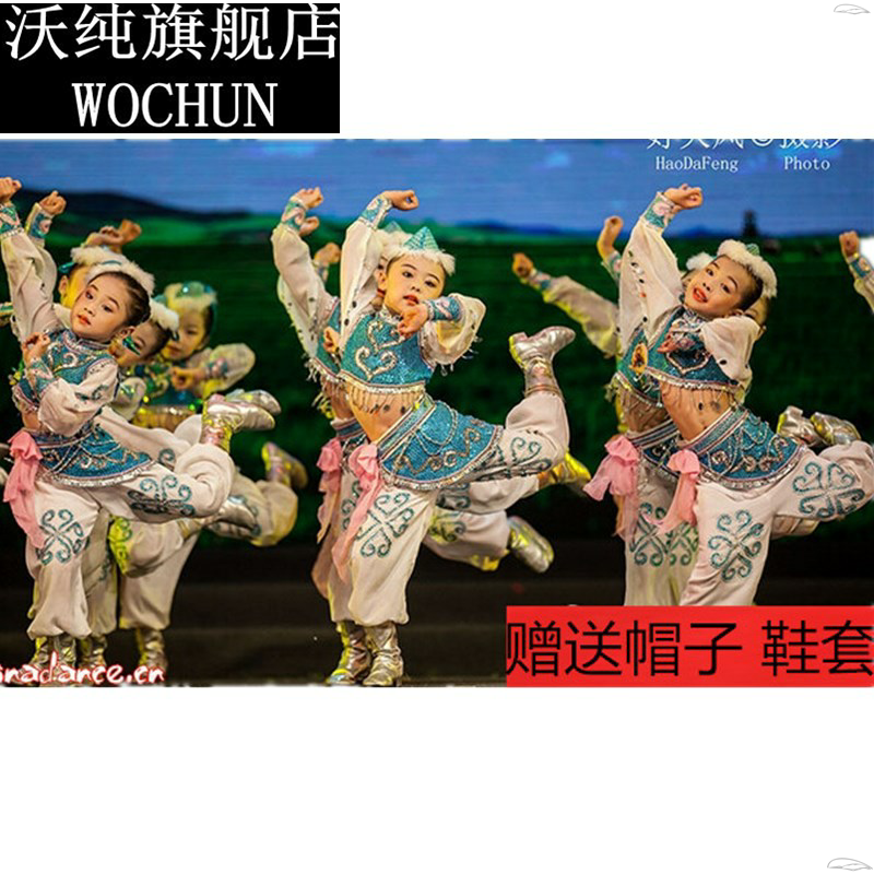  沃纯民族服装/舞台装