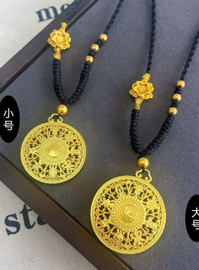 福字镂空八宝罗盘项链八瑞吉祥