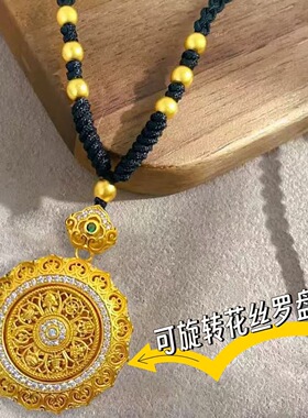 可转动花丝八宝罗盘吊坠项链