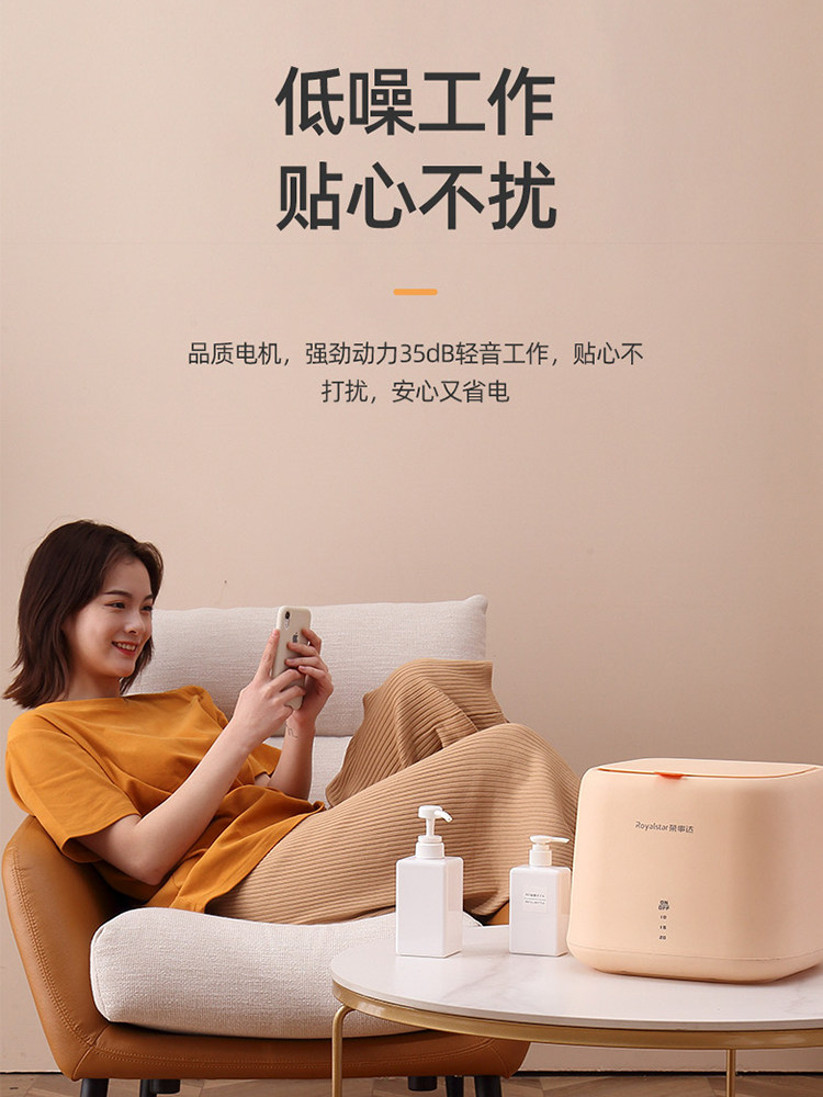 荣事达内衣清洗机消毒洗内裤洗衣机 荣事达腾坤超声波清洗机