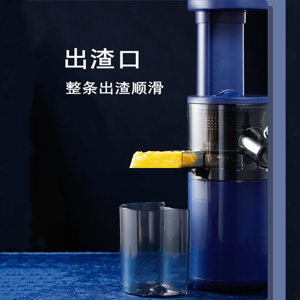 荣事达家用渣汁分离水果小型原汁机 荣事达腾坤榨汁机