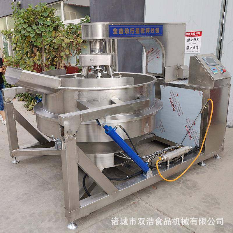 现货大产量火锅底料炒锅全自动食堂炒菜行星多爪炒锅炒鸡蛋行星,淘宝优惠券,粉丝福利购,淘宝优惠卷