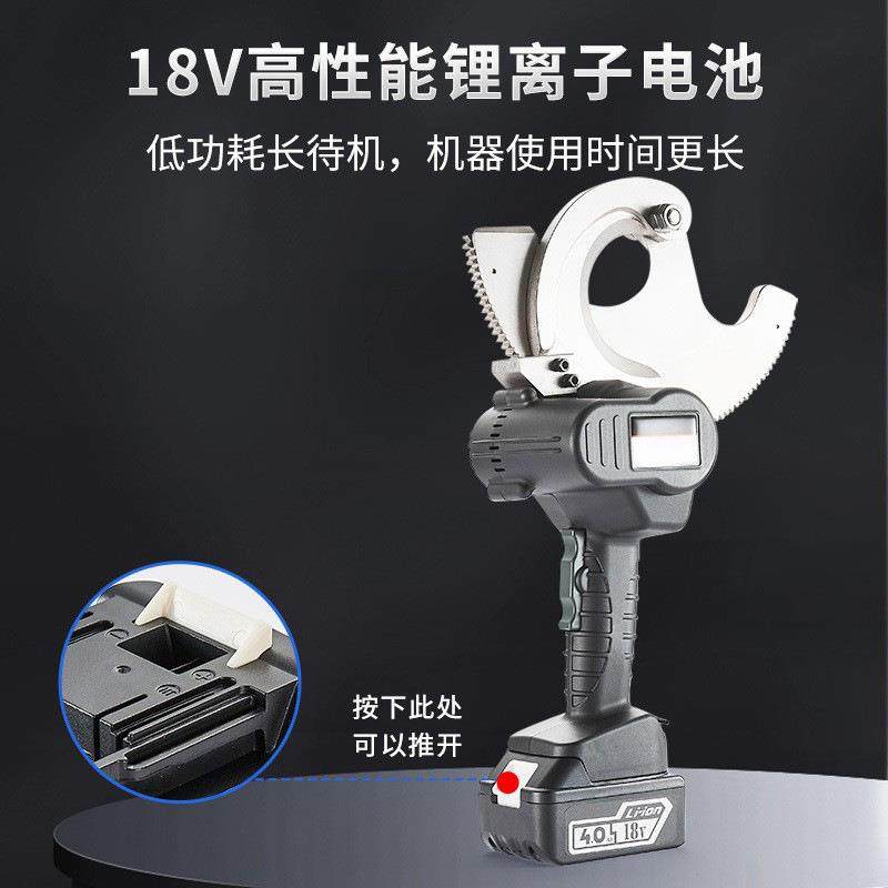 电动棘轮剪电缆剪充电式电缆齿轮式剪刀齿轮切刀便携充电,淘宝优惠券,粉丝福利购,淘宝优惠卷