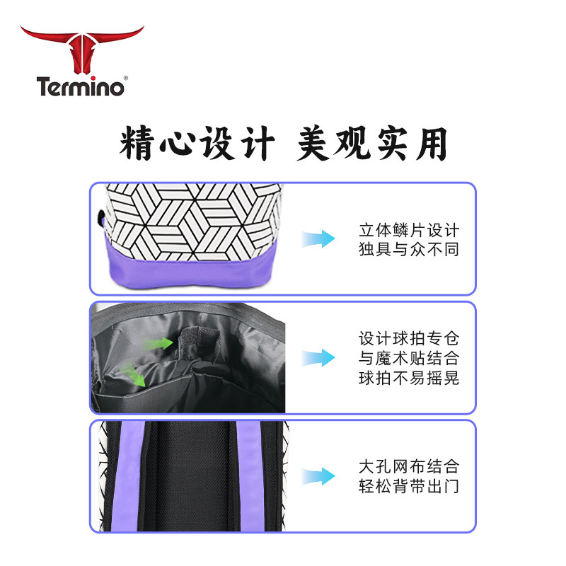 Bull head badminton bag, tennis bag, backpack, 25 outdoor sports and fitness handbags for women, durable 3D diamond bag