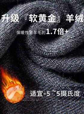 羊绒护腰带保暖胃腹部蓄热男女士
