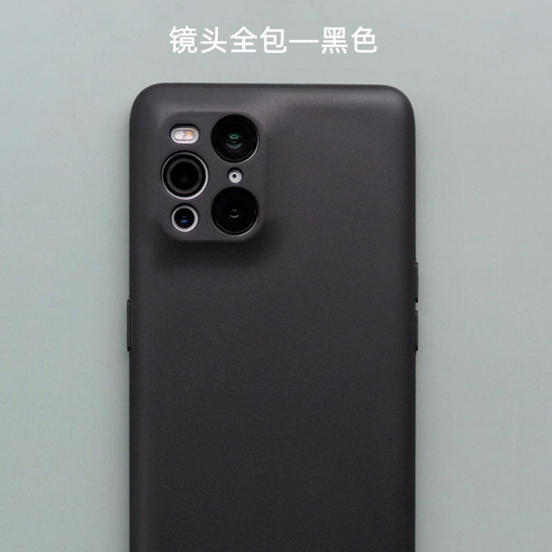 臧否oppo findX3Pro手机壳FindX3磨砂保护套防摔超薄半透明X2软壳-图1