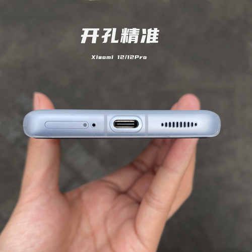 臧否 适用于小米12手机壳磨砂透明12S Pro全包PP壳硬防摔超薄12X保护套 12s天玑版 - 图1