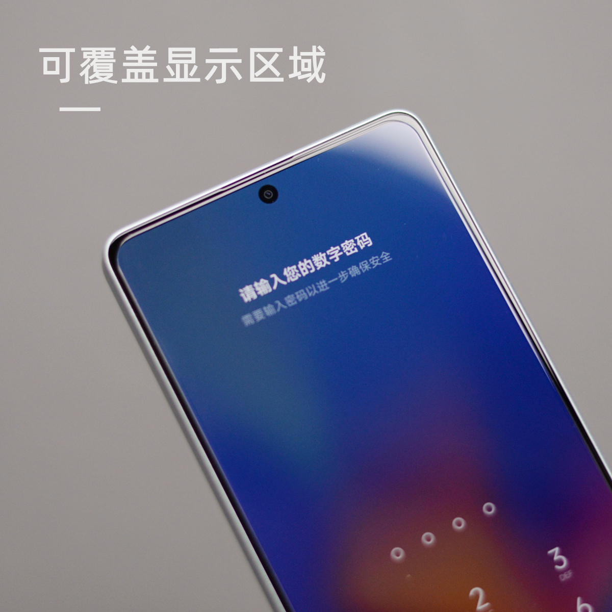 臧否 适用于红米Note12turbo钢化膜非全屏覆盖11Pro+手机贴膜note12Pro+探索版Redmi防摔防爆非防窥超清高清 - 图0