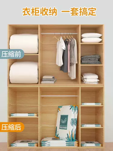 Вакуумный пуховик для домашнего использования, одеяло, сумка для хранения, упаковка