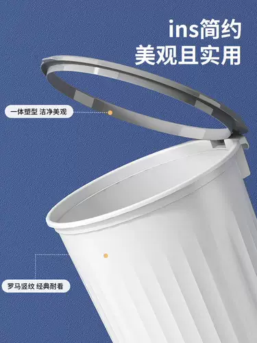 Ins ins wind мусорная банка домашняя большая вместимость гостиная туалетная туалетная туалетная спальня спальня кухонная кухня офис сокрушительный бумажный корзина