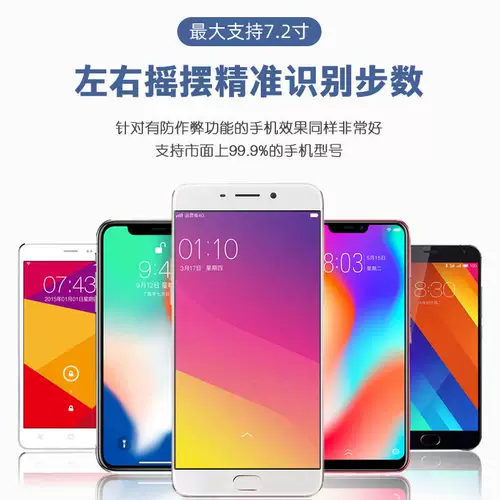 Мобильный телефон встряхивающий устройство автоматическое свинг -машины.