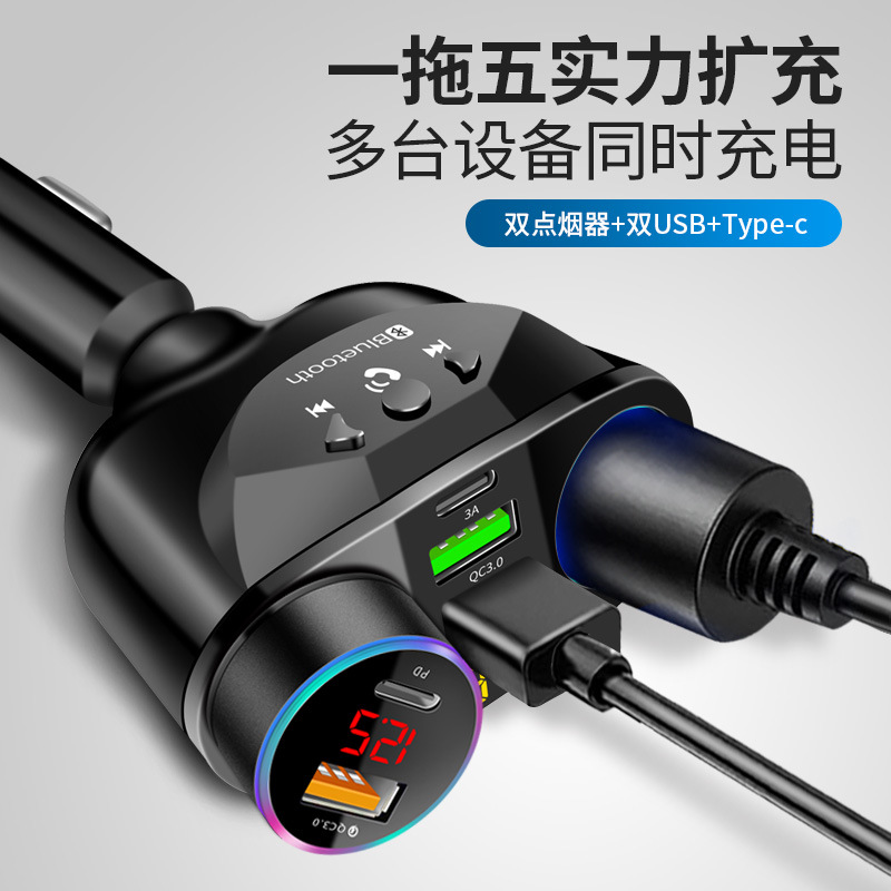 车载充电器带U盘MP3播放多功能汽车蓝牙接收QC3.0点烟器转换插头 - 图1