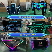 Bar KTV Disc Beating Bench DJ Desk Party Room With Disc Table Iron Art Baking Varnish LED Luminous Voice-controlled Removable Tuning Table