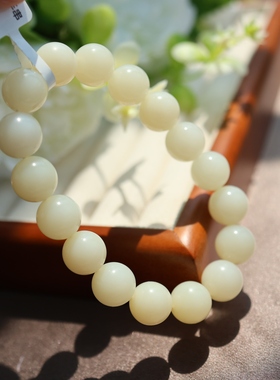 新疆和田玉米达料手串12mm