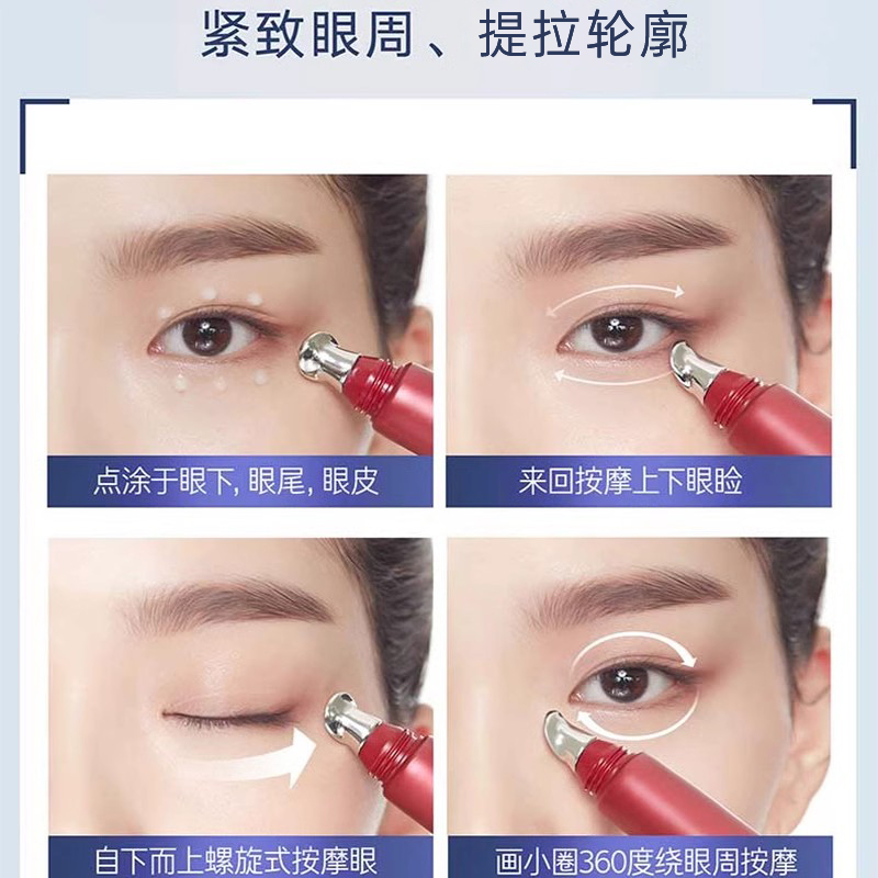 梦妆眼霜山茶塑颜淡化黑眼圈保湿紧致抗皱淡纹专柜官方旗舰店正品