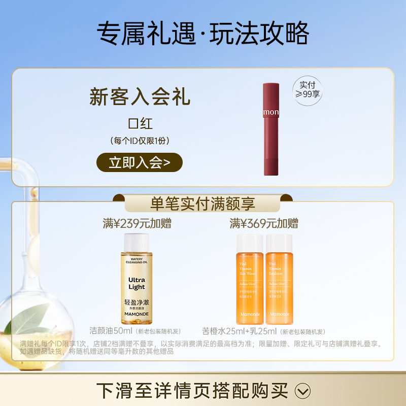 梦妆肌蜜隔离霜妆前乳防晒遮瑕控油三合一滋润保湿女平价官方正品