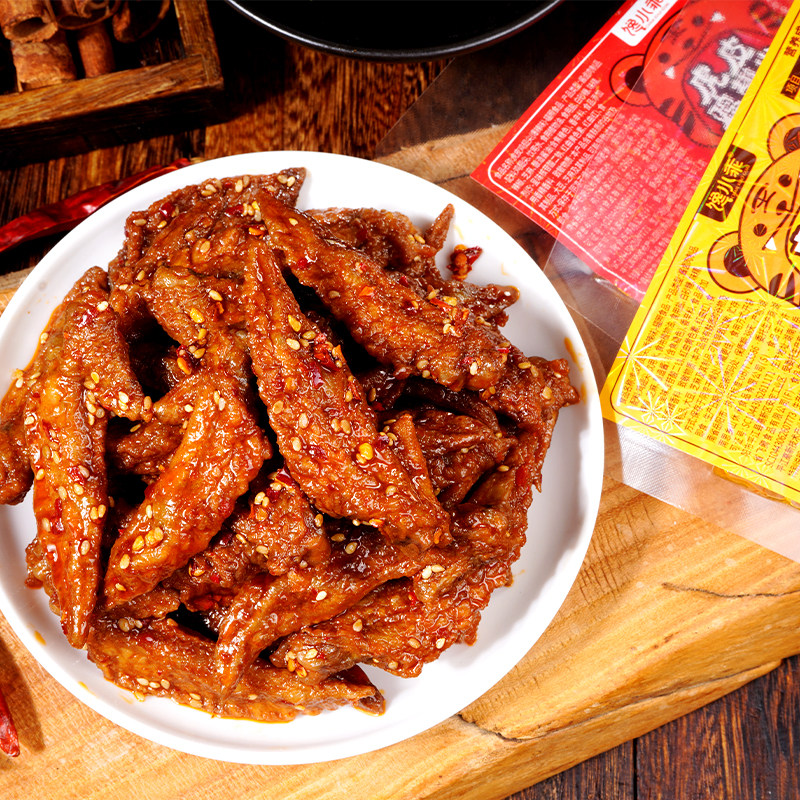 馋小乖虎皮鸡翅尖辣味卤味零食鸡肉制品香辣夜宵熟食休闲解馋小吃,淘宝优惠券,粉丝福利购,淘宝优惠卷