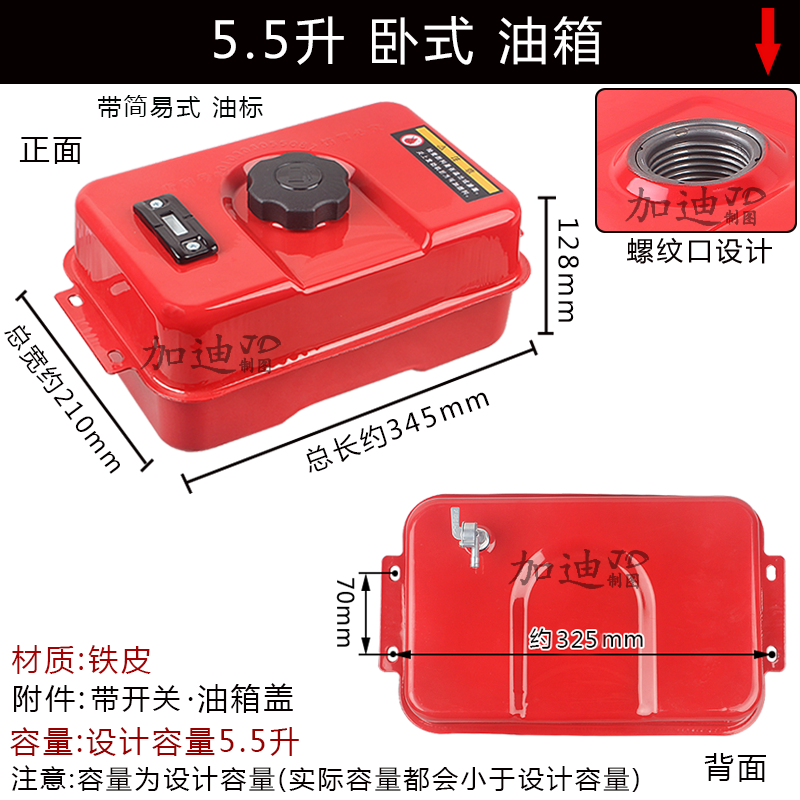 汽油增程器发电机电动三四轮车配件170F改装外挂分体24V加大油箱