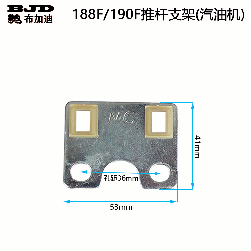 汽油发电机水泵配件152F168F170F190F192F挺柱导向板气门推杆支架 - 图1