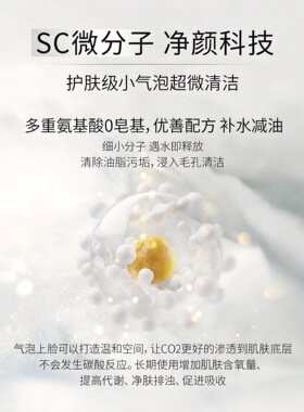 兰皇后发光精华洁面露泡沫补水保湿洁面乳小气泡核桃氨基酸洗面奶
