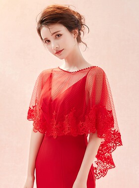 蕾丝加大胖妹妹结婚遮胳膊外披
