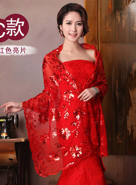 婚纱披肩女士蕾丝礼服新娘结婚
