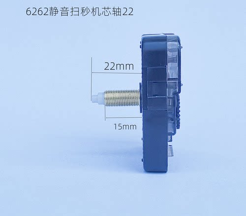 M6363十字绣机芯电子钟DIY超静音时钟挂钟钟芯石英钟双面钟钟心 - 图1