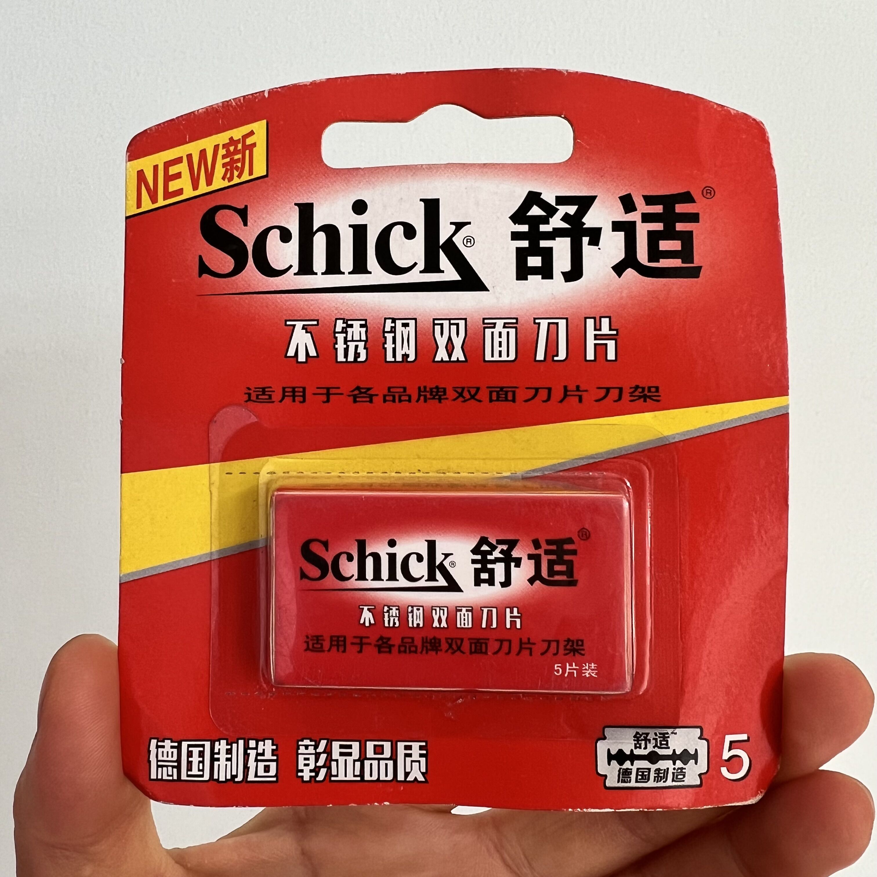 Shick/舒适不锈钢双面刀片刀架经典老式手动剃须刀片老式刮胡刀