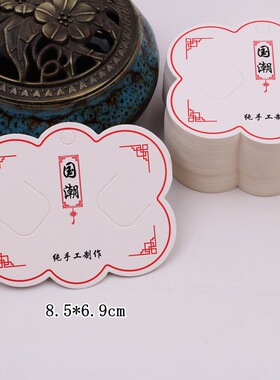云朵卡纸纯手工制作发夹卡片纸卡