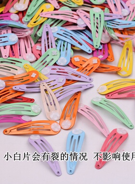 BB夹滴油水滴夹掰掰发夹