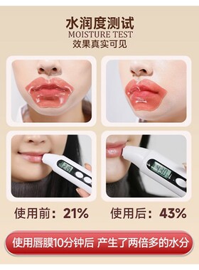 可可星玫瑰单片唇膜补水淡纹